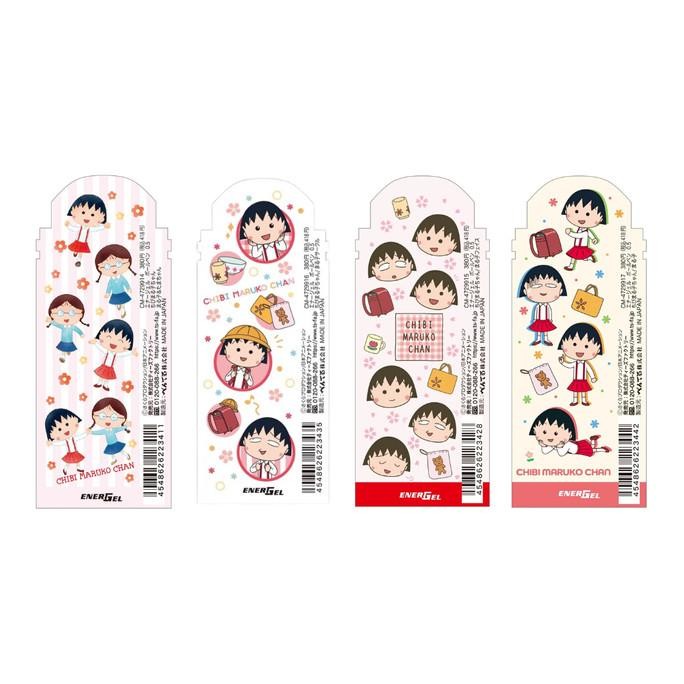 

Pentel EnerGel Chibi Maruko-Chan 0.5mm Gel Ink Pen Limited Edition