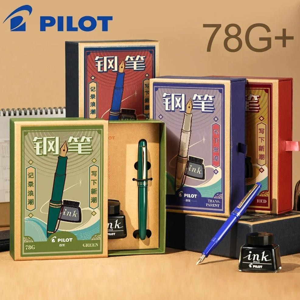 

Pilot Fountain Pen Gift Set Writing Stationery With Refillable Ink For Student Office 78G Retro Pen Japan Writing Supplies