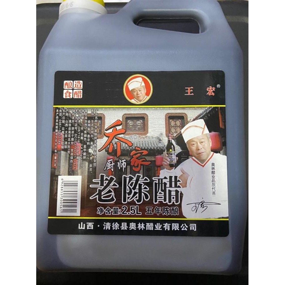 

STOK TERBATAS CUKA HITAM LAO CHEN CU 2.5L
