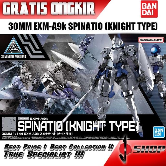 30MM 1/144 EXM-A9k SPINATIO (KNIGHT TYPE)