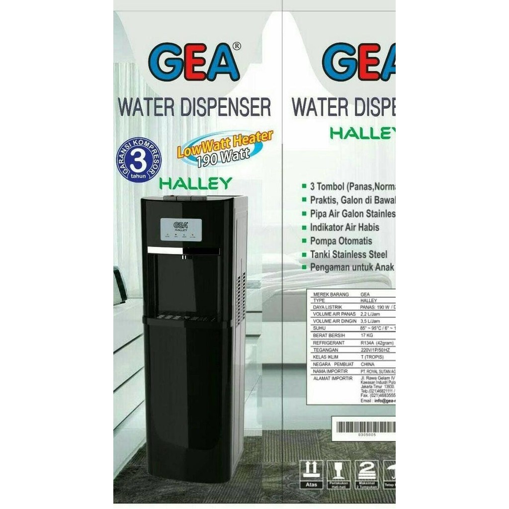 GEA WATER DISPENSER HALLEY
