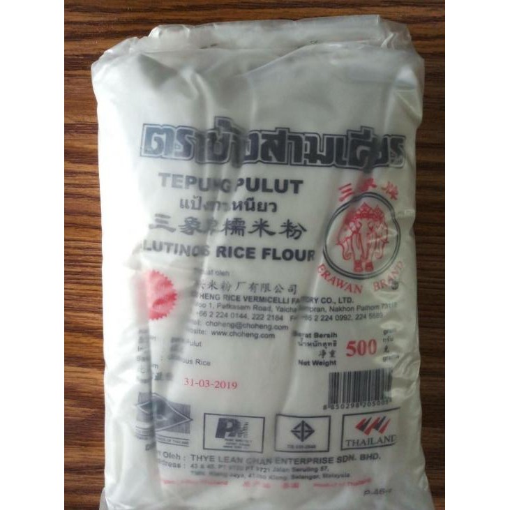

Terlaris Tepung Ketan / Pulut Erawan Thailand 500 Gram Tepung Beras Ketan