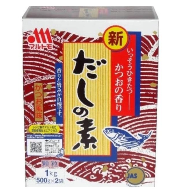 

Terbaru Marutomo Hondashi 1Kg / Bumbu Kaldu Ikan 1 Kg Dashi