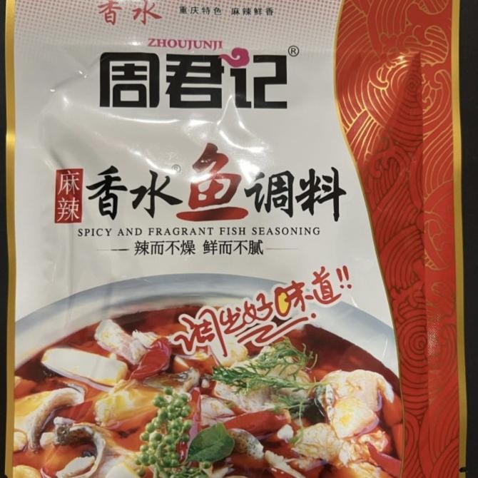 

Terbaru Bumbu ikan spicy ma la xiang shui yu tiao liao
