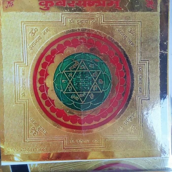 $$$$] Sri kubera kuvera yantra laminasi paper