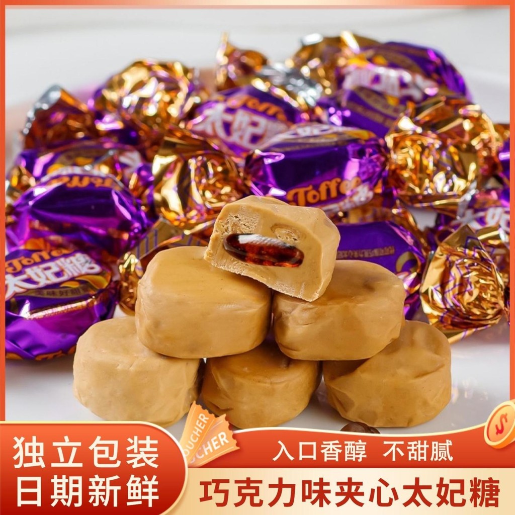 

Mixed Toffee Filled Milk Candy Chocolate Flavor Filled Candy Wholesale Snacks Candy Wedding Candy New Year Gift