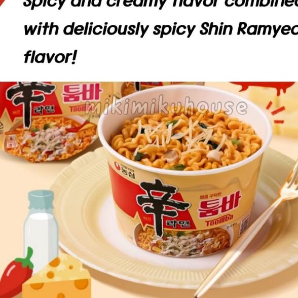 

New Hin Ramyun Toomba Ramyeon Nonghim Hintoomba Edward Lee Culinary Cla War Orean Noodle Ramen Toowoomba Creamy Picy Carbobara Bowl Pa Ii 4 Orea Paldo E Nt Hinramyun Mubang Moebang Recipe Reep
