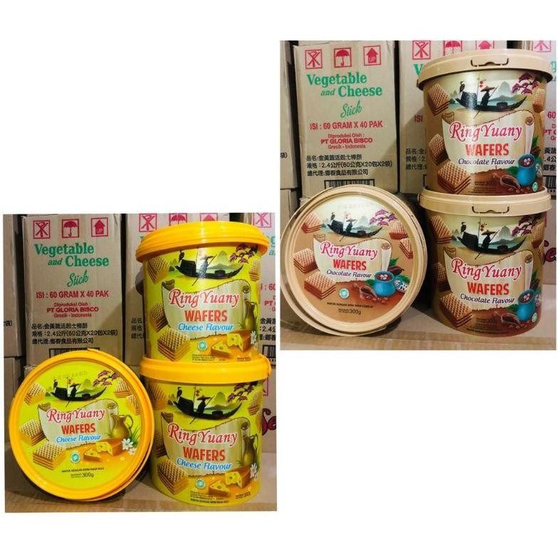 

G-24 Df-8 Kue Kaleng Wafer Murah - Ring Yuany Wafer Coklat Keju - Biskitop Terlaris