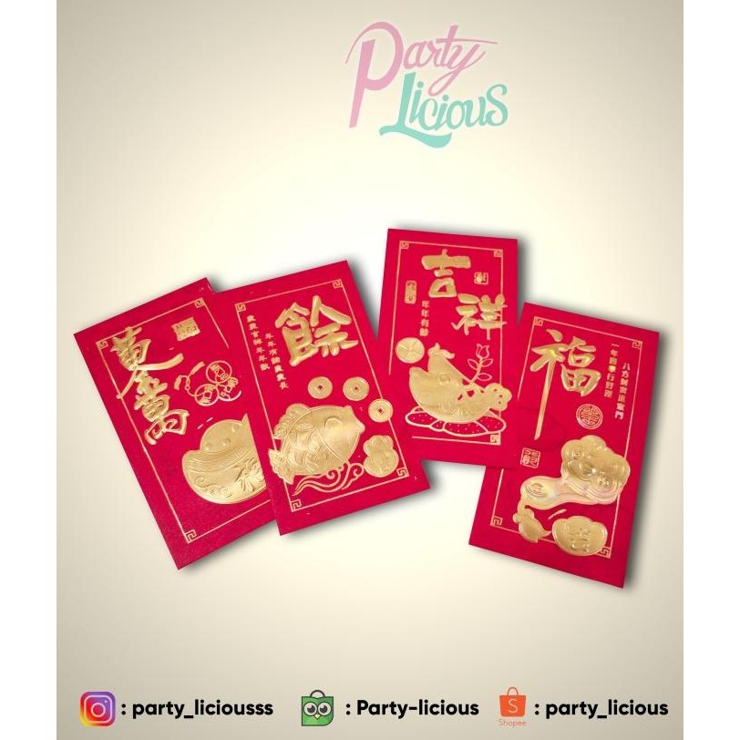 

,,,,,,,] Amplop Angpau Merah ( Pack isi 6 Pcs )