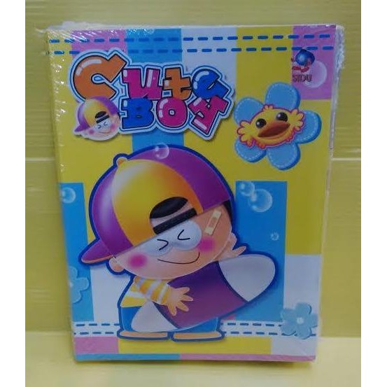 

SALE! BUKU TULIS SINAR DUNIA (SIDU) 38 LEMBAR (PAK 10 BUKU)