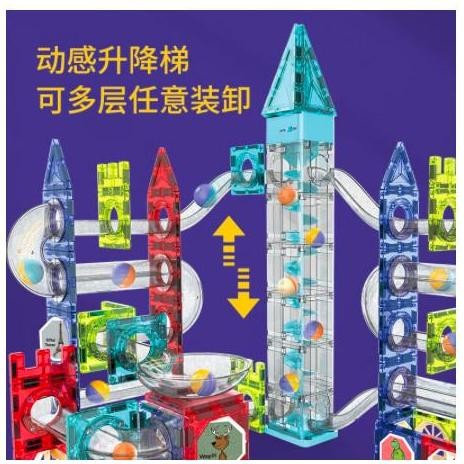 baru  Marble Light Marble Run Block Magnetic Tiles LED Music Light Sound