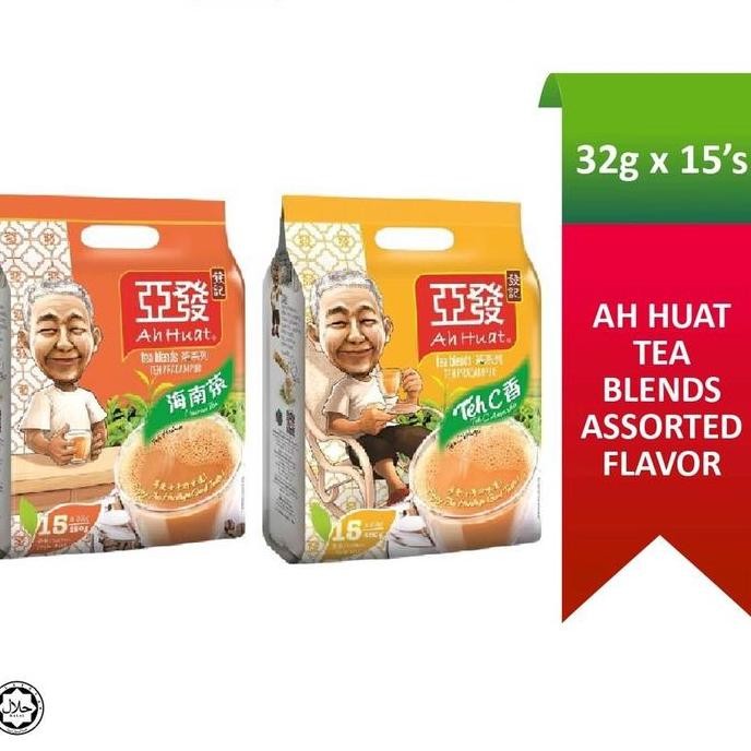 

ready stock Ah Huat White Coffee Gold Medal/Low Fat Kopi Ahhuat KosongO Hainan Tea