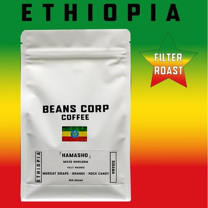 

ready stock Ethiopia Daye Bensa Hamasho - Washed Heirloom - Filter Specialty Coffee Arabica Beans Corp - Biji Kopi Arabika Manual Brew