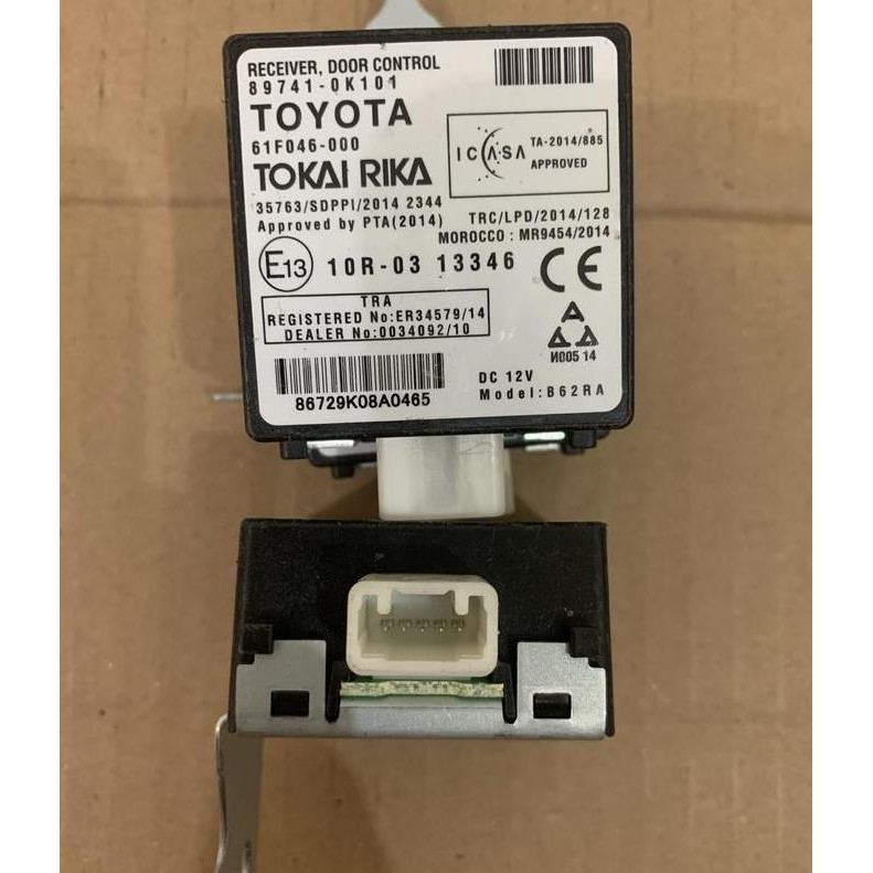 New Receiver Door Control Modul Door Lock Bagasi Innova Fortuner Hilux Ori