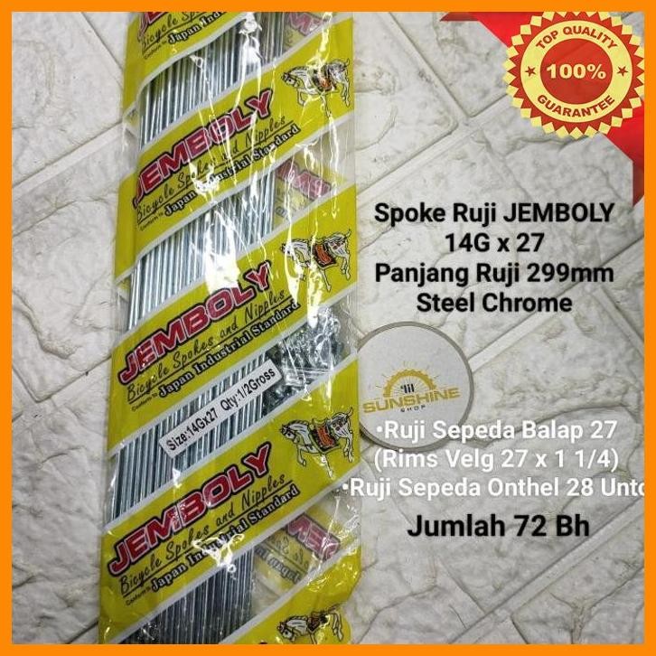 [LSS] SPOKE RUJI JARI 299MM JEMBOLY SEPEDA BALAP 27 VELG 27X1 1/4 ONTHEL 28