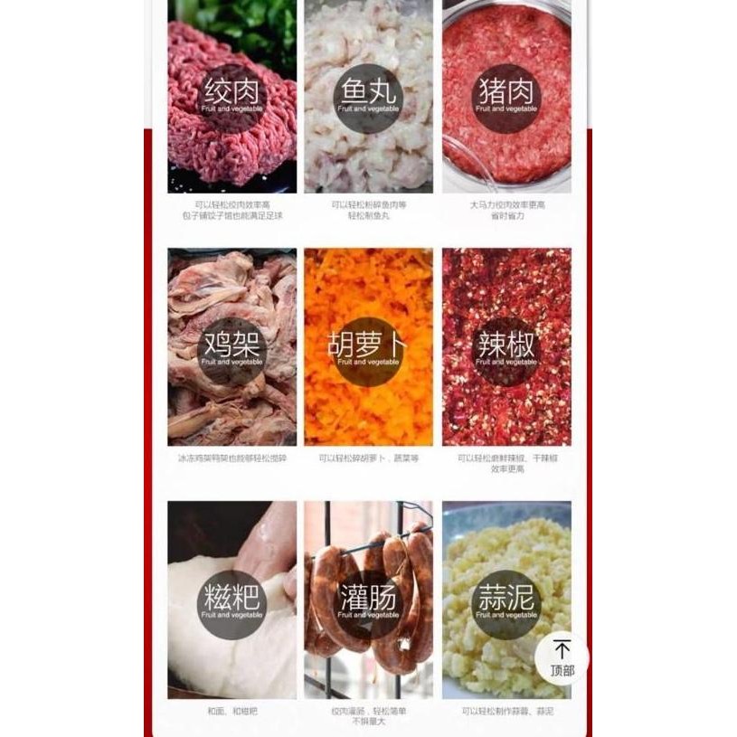 Spesial Mesin Penggiling Daging / Penghancur Tulang Ayam / Mesin Pemotong Ikan