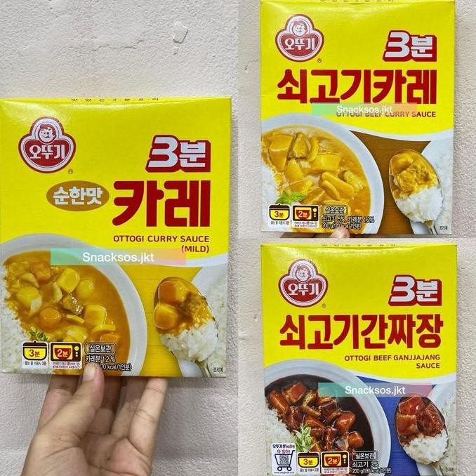 

Ready OTTOGI RETORT CURRY MILD SAUCE PASTE / BEEF CURRY / OTTOGI BEEF GANJJAJANG BLACK BEAN SAUCE