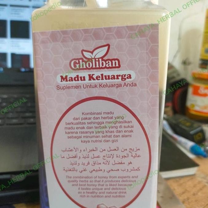 

BARU MADU GHOLIBAN MADU HUTAN KALIMANTAN 1 KG ORIGINAL