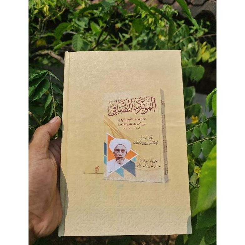 Ready Almauridu Asshofi Kalam Habib Abu Bakar Assegaf Gresik Mutiara-Mutiara Hikmah Dari Habib Abu B