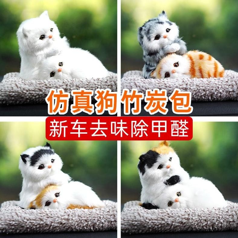 Promo Arang Bambu Kucing Pajangan Dashboard Mobil Pajangan Mobil Arang Bambu Mobil Arang Bambu Dua K