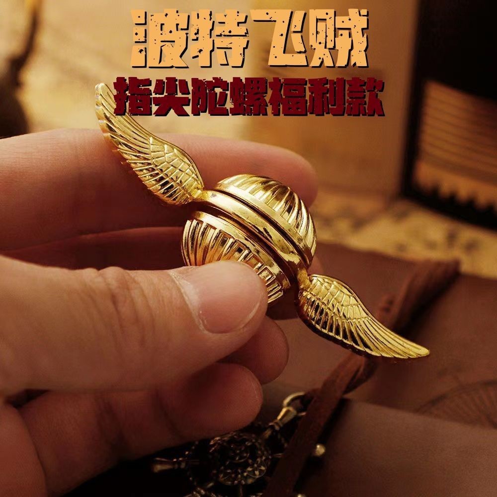 Merchandise Mainan Harry Potter/Spinner Fidget Snitch Emas/Spiral Putar Jari