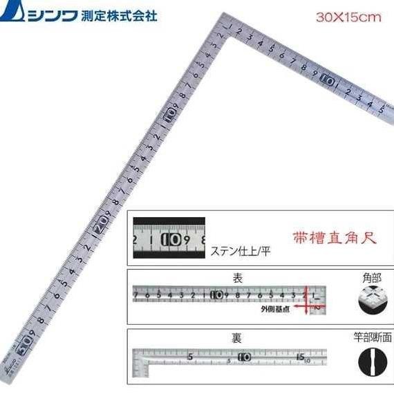 

TERMURAH - Penggaris Siku 30x15 cm SHINWA STAINLESS STEEL - 12017