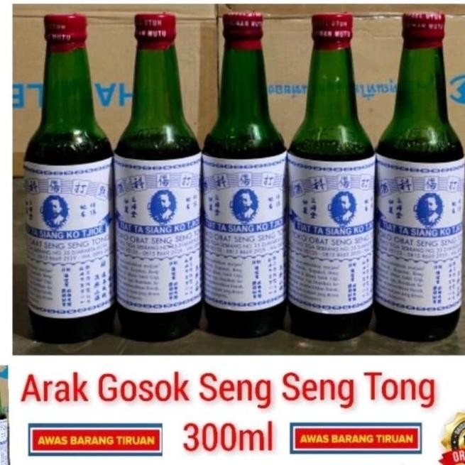 ARAK GOSOK SENG SENG TONG 300ML OBAT AYAM ADUAN RAAN HERBAL AYAM ADU
