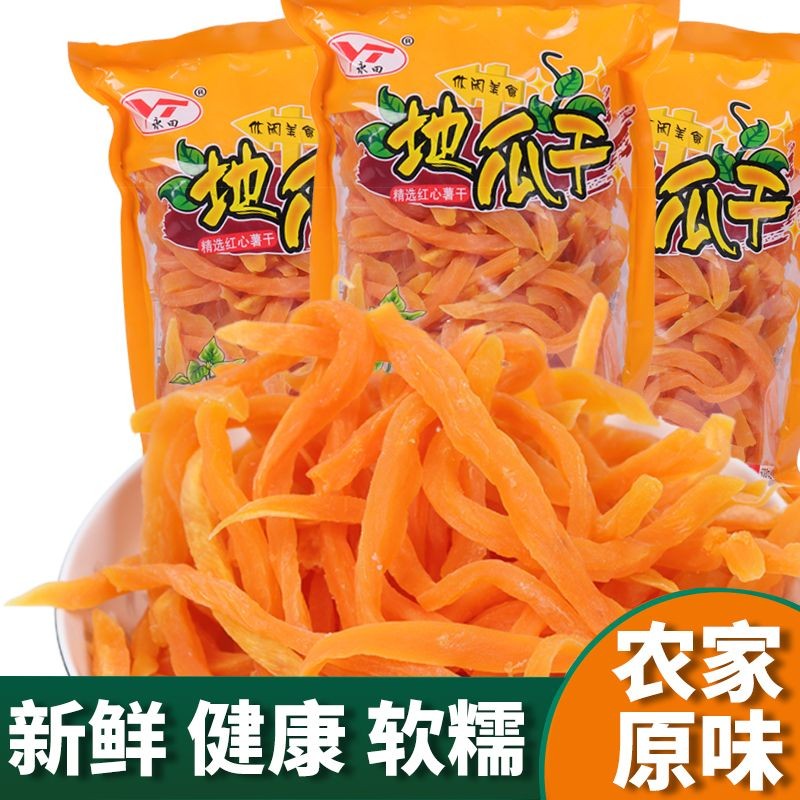 

Red Heart Sweet Potato Strips Sweet Potato Chips Homemade Soft Glutinous Sweet Potato Snack for Hunger Relief Night Snack Healthy Snack Leisure Food