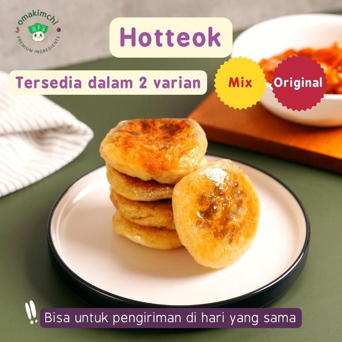 

Promo Hotteok (Korean Pancake)