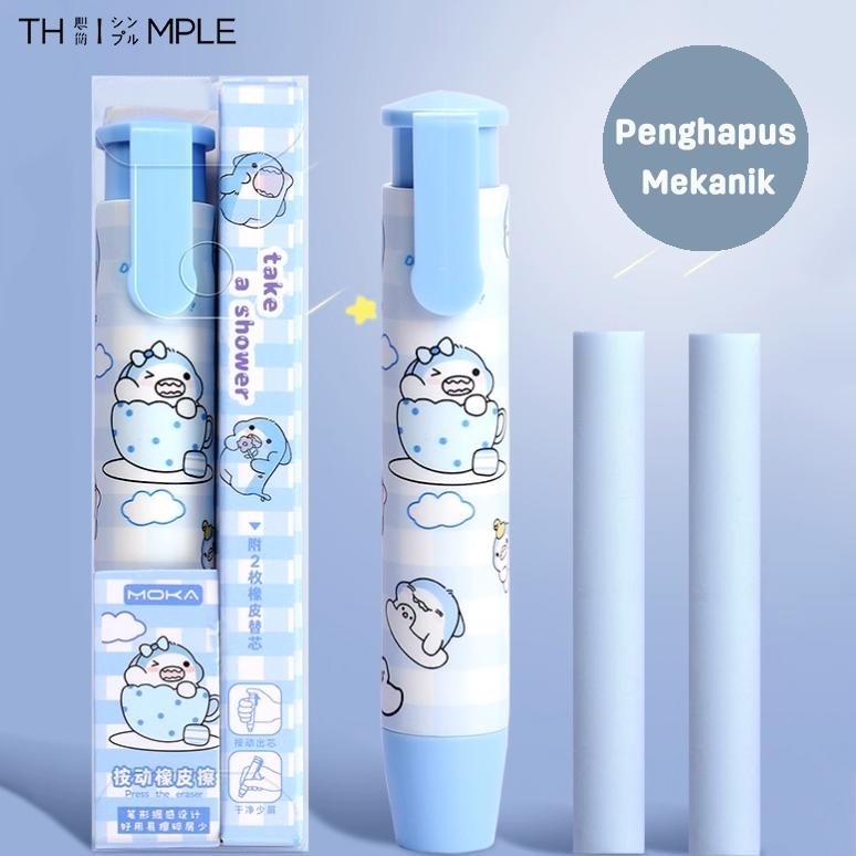 

We69 Sliding Eraser / Penghapus Mekanik / Hapusan Mekanik Warna Lucu Tidak Meninggalkan Serpihan Bahan Tpr+Abs-Thimple