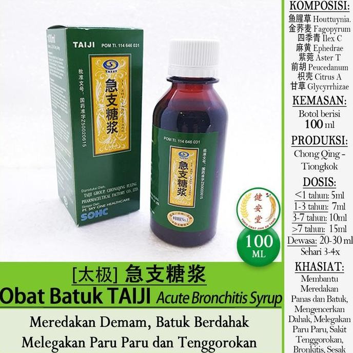 ```````] Syrup OBAT BATUK TAIJI [] 100ml