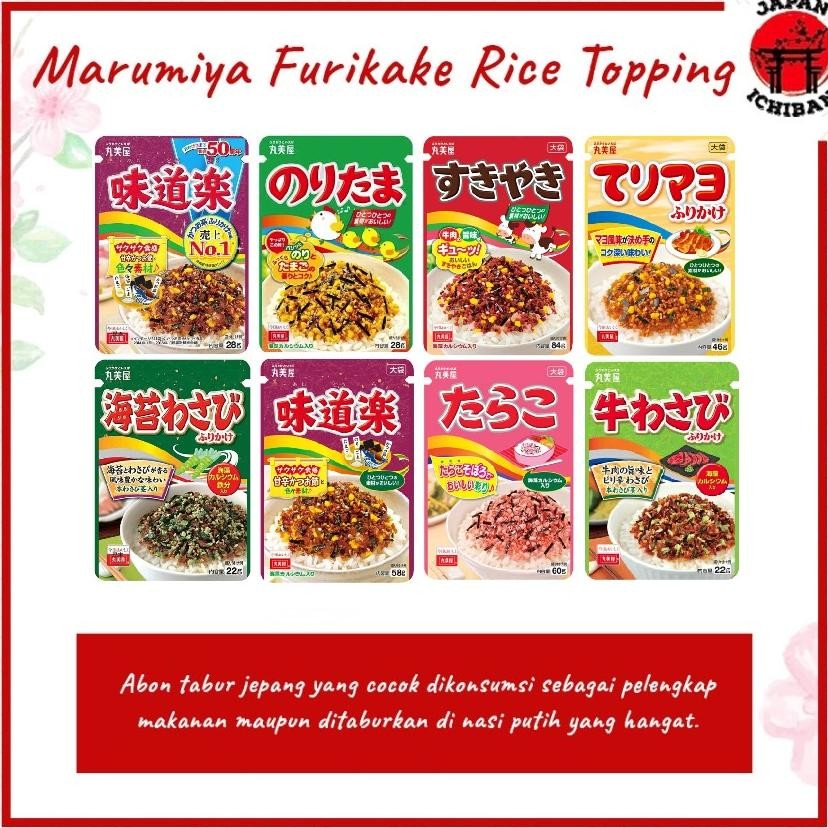

Maruya Furiae Rice Topg Abon Tabur Japan