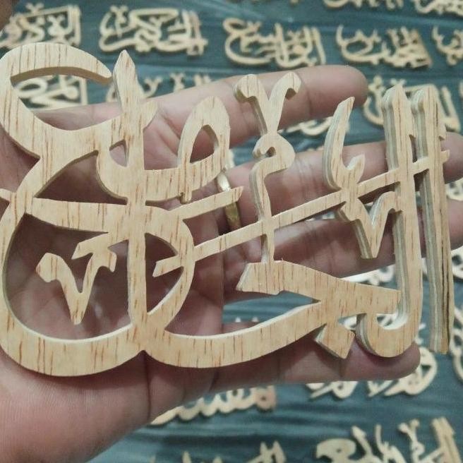 Spesial Dekorasi Dinding Kaligrafi Asmaul Husna Allah Islam Bahan Kayu Triplek