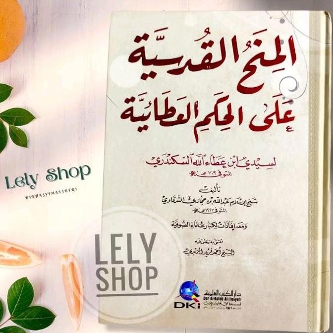 BEBAS ONGKIR - Buku Kitab Tasawwuf Syarah Al Hikam Athoiyah AL MINAH / MINAHUL QUDSIYAH As Syarqowi 