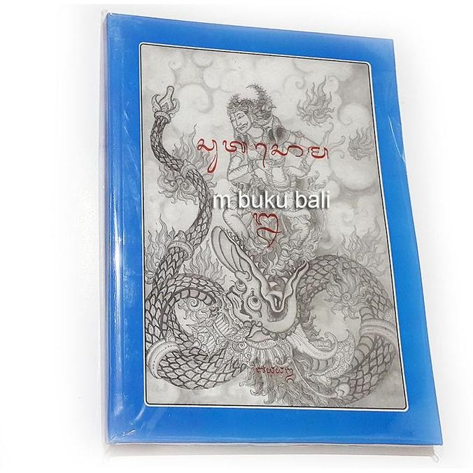 TERBARU - Kakawin Sutasoma II