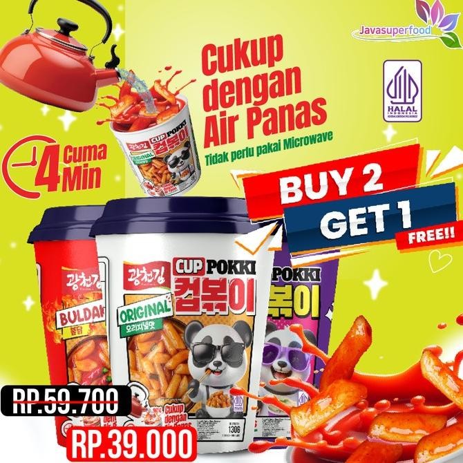 

(PROMO BUY 2 GET 1) CUPPOKKI 130 GRAM / TTEOKPOKKI CUP / KOREAN SNACK / TOKPOKKI SIAP MAKAN / TOKPOKKI INSTAN HALAL nUg
