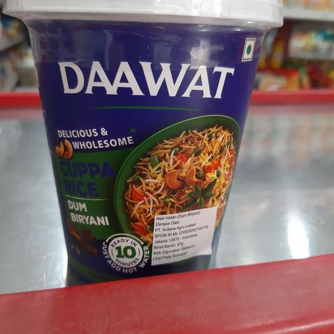 

><><><] dawat cuppa rice dum biryani 230 gm