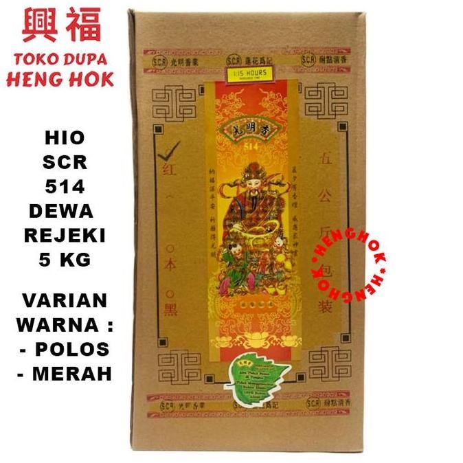 TERLARIS - DUPA HIO DEWA REJEKI SCR 514 WANGI DARSHAN 5 KG 39CM GUANG MING XIANG