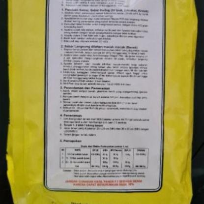 || BANANA / benih padi mapan 05 hibrida ||~~~