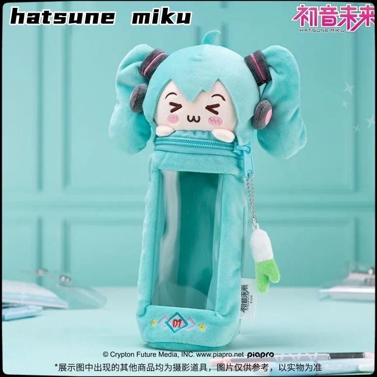 

Hatsune Miku Squinting Series Plush Pen Holder Kawaii Cute Children'S Writing Box Pencil Case Anime Doll Japanese Birthday Gift