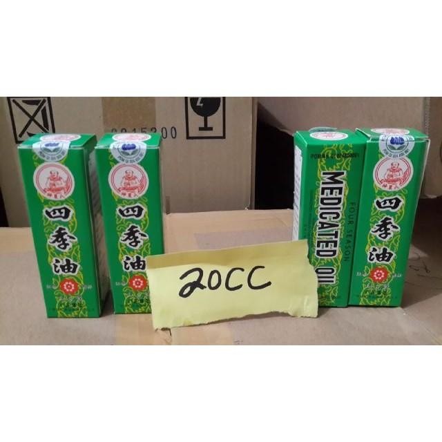 Medicated Oil 20 Cc | Minyak Suci 20 Cc