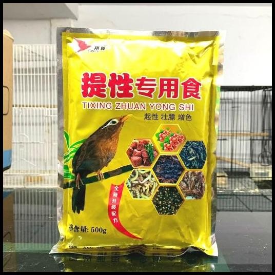 Voer Import Insect Mix Wambi Hwamei Murai Gold Ti Xing Voer Chunghwa