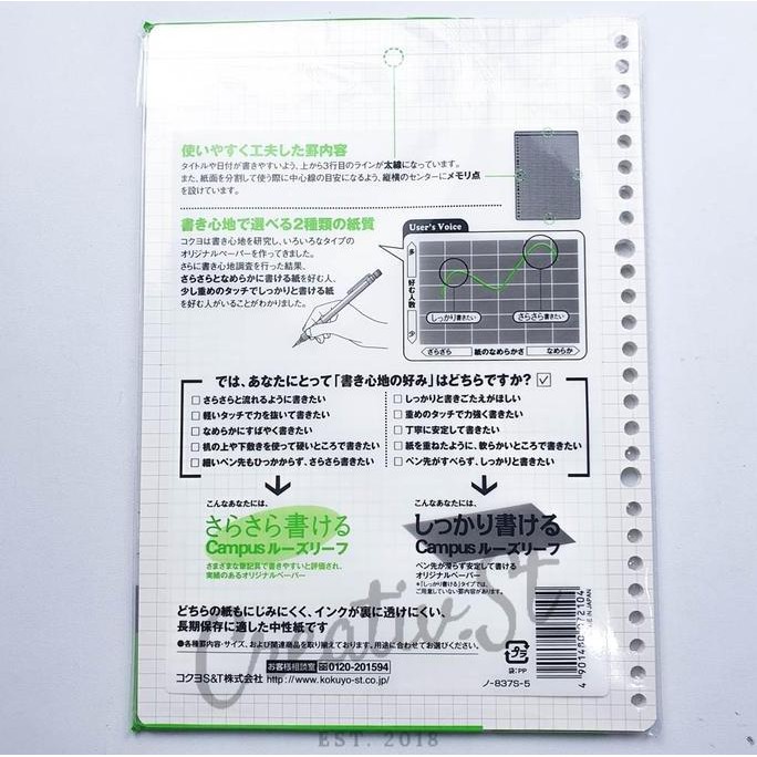 

New Collection !!! Kokuyo Loose Leaf B5 Grid 50 Sheet - Green