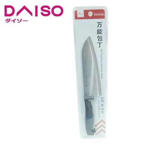 

Terlaris Daiso Pisau Kitchen Serbaguna