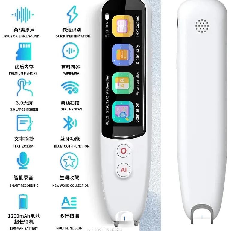 

S5A Portable Translation Pen Real Time Online Multi-Language Scanning Translator Device Reading Dictionary Pen