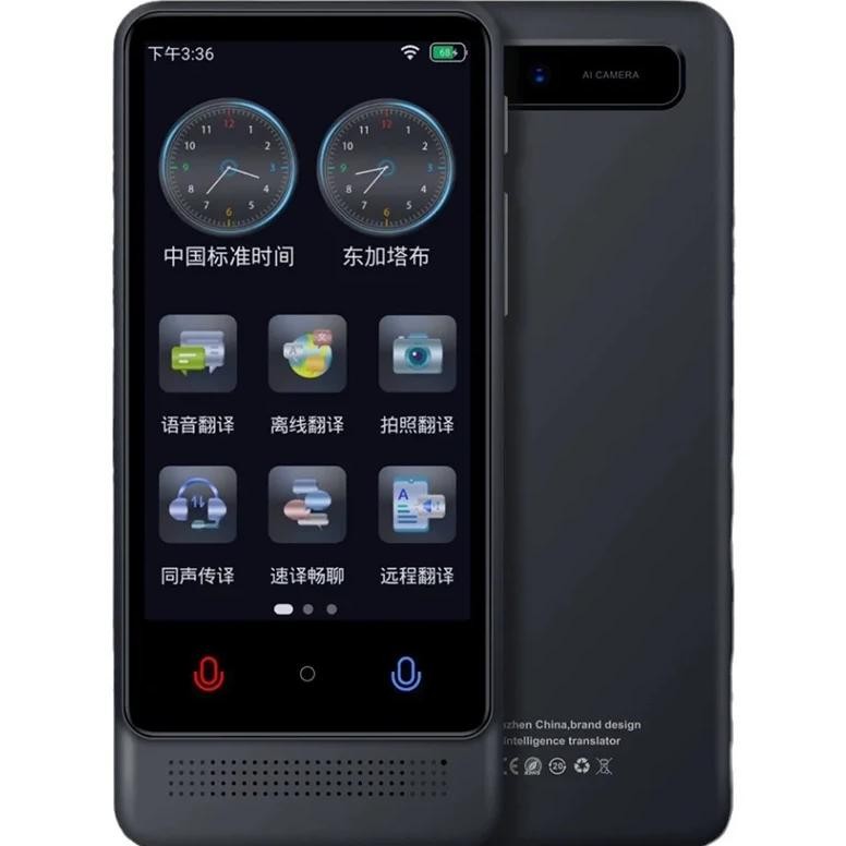 

M12 Portable Translator Smart Voice 137 Languages Real-time Speech Interactive Offline Cantonese Translation For Business Travel