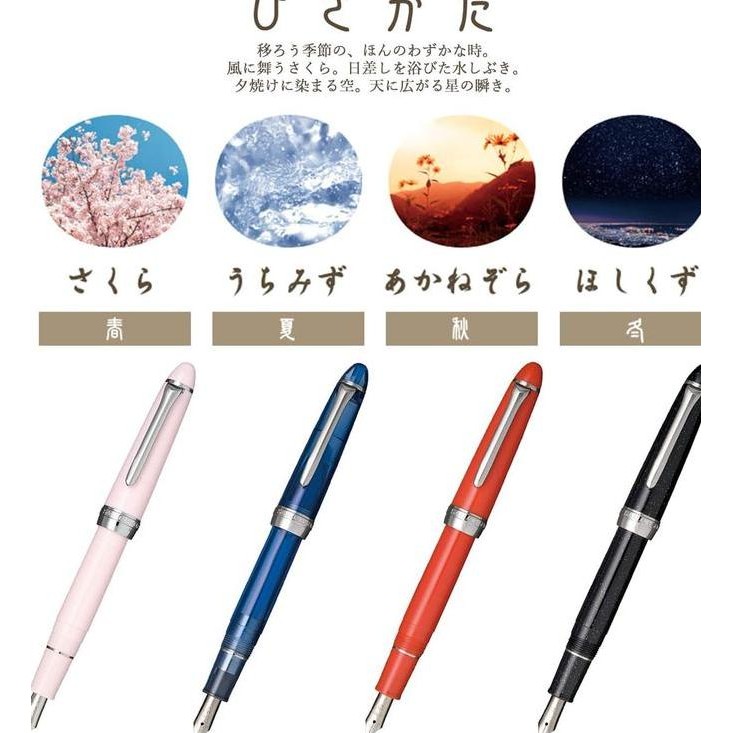 

SAILOR Shikiori Hisakata Cartridge & Converter Fountain Pen Kualitas Original