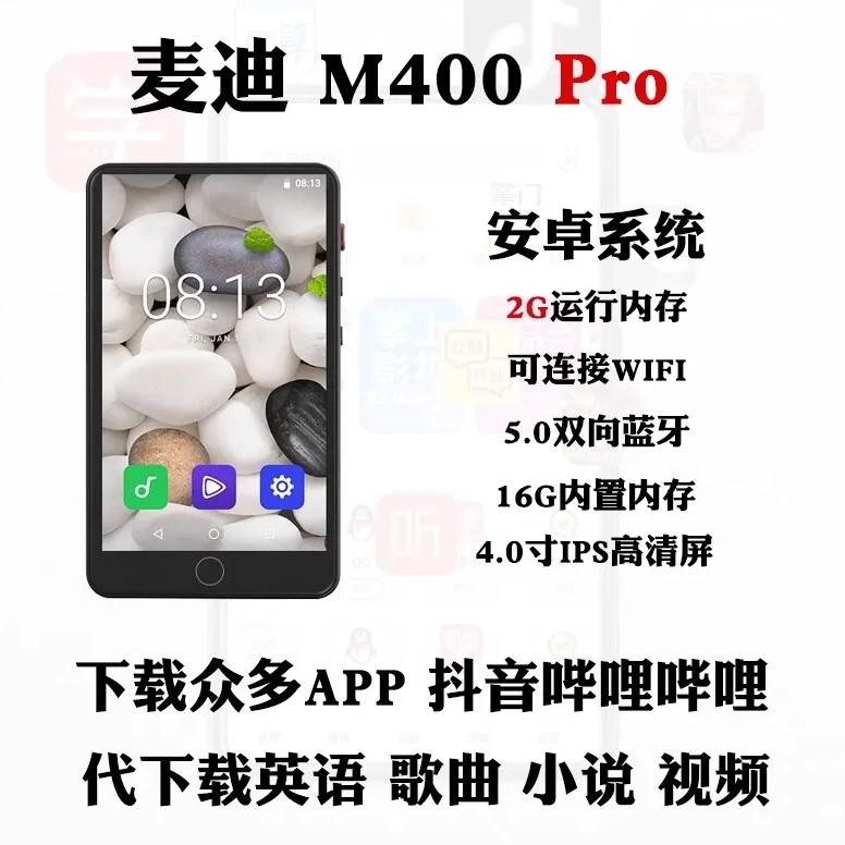 

M400 Pro WiFi Android MP4 Player Bluetooth5.0 Full Touch Screen 3.5-inch 16GB Audio Player With Speaker FM E-book Recorder Video