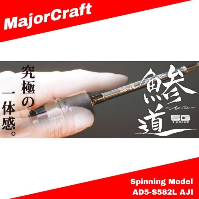 

Terlaris Majorcraft 5G Aji Do Series Spinning Rod Ad5 S582L Aji (2924)
