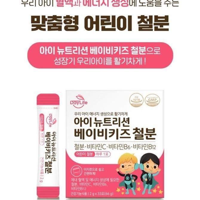 Daylife Nutrition Baby Kids Zat Besi, Vitamin C, B, B12 Vitamin Anak